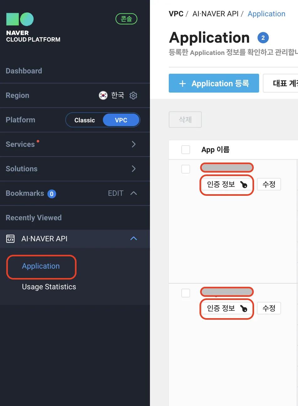 django_admin_with_naver_maps