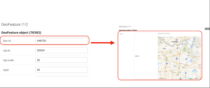 django_admin_with_naver_maps