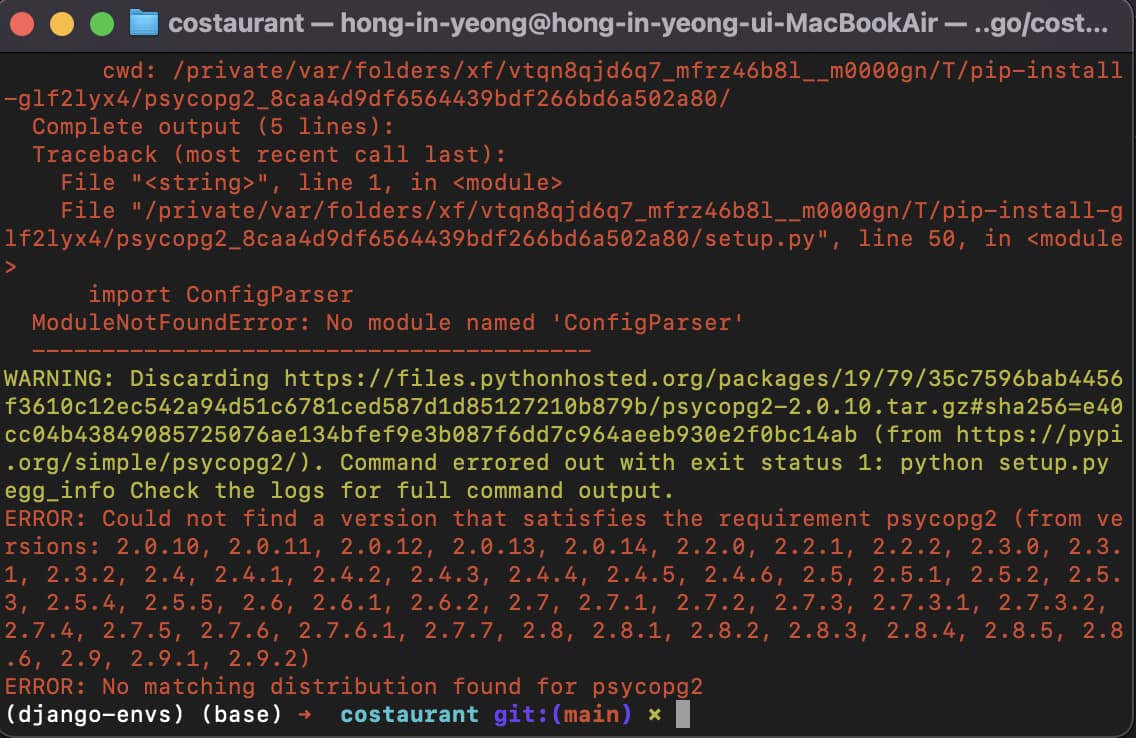django_validator_seeding_7