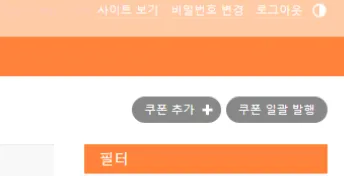 Django admin 에서 Custom Action Page 만들기 | Hongreat Blog made by Next.js